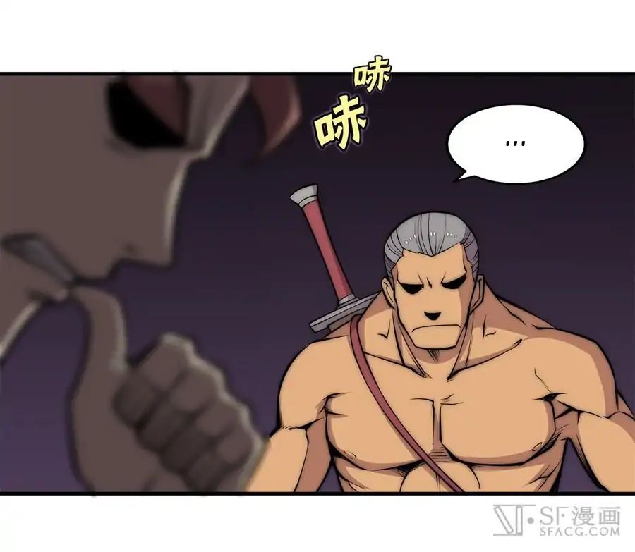 Page 21 of Chapter 87