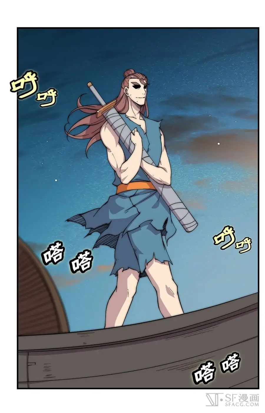 Page 26 of Chapter 87