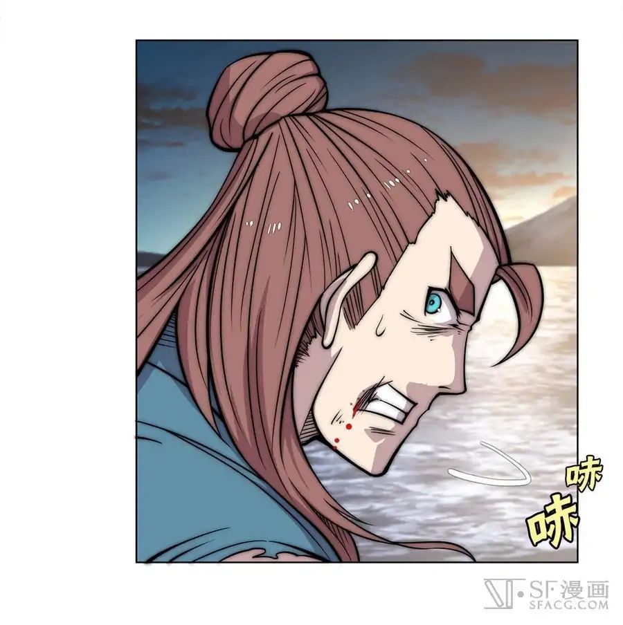 Page 30 of Chapter 87