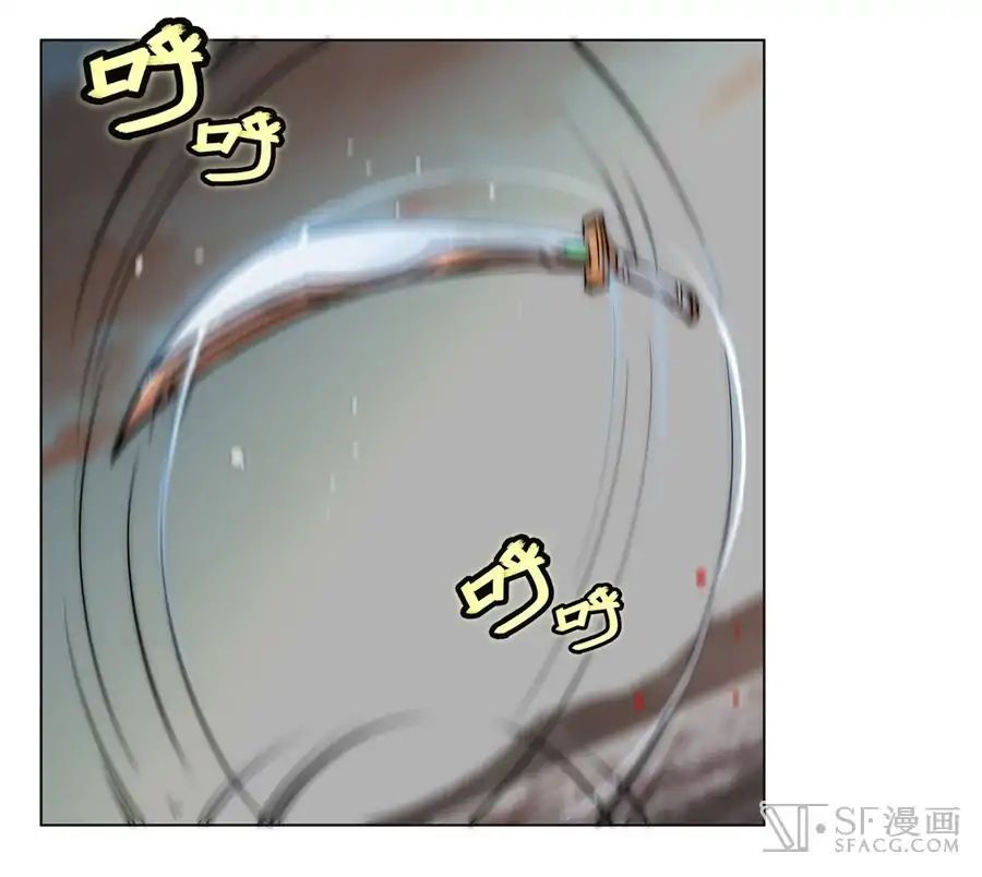 Page 34 of Chapter 87
