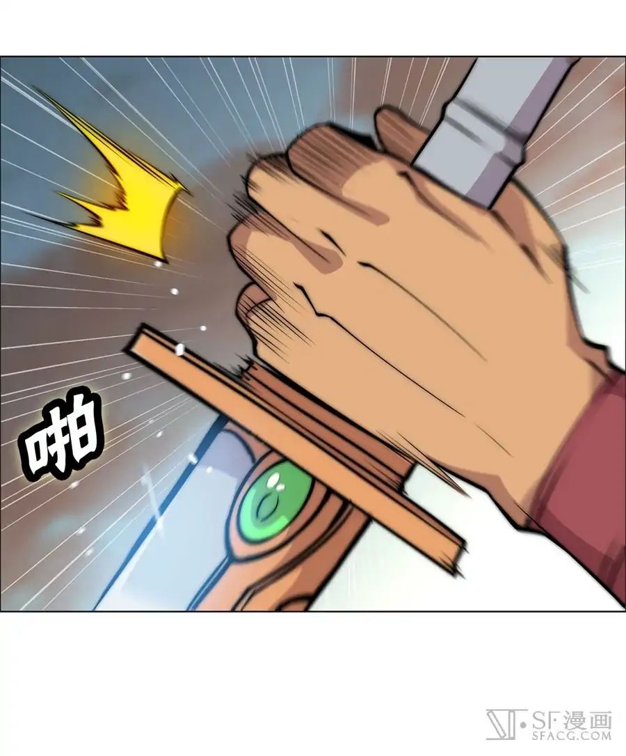 Page 35 of Chapter 87