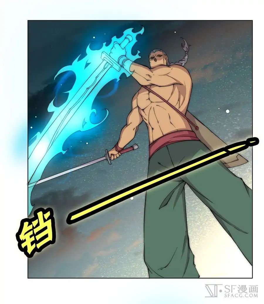 Page 36 of Chapter 87