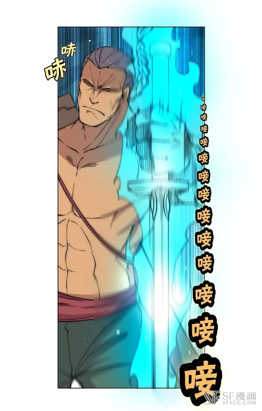 Page 37 of Chapter 87