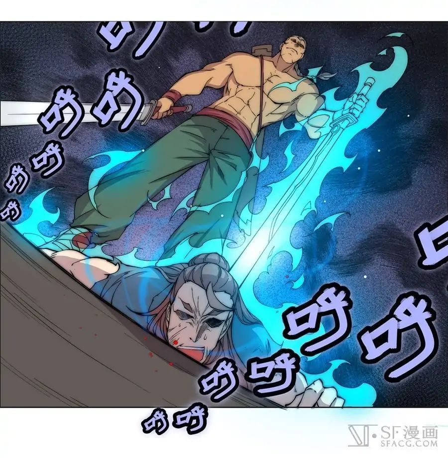 Page 39 of Chapter 87