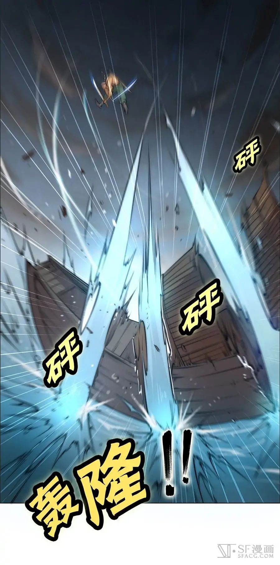 Page 46 of Chapter 87