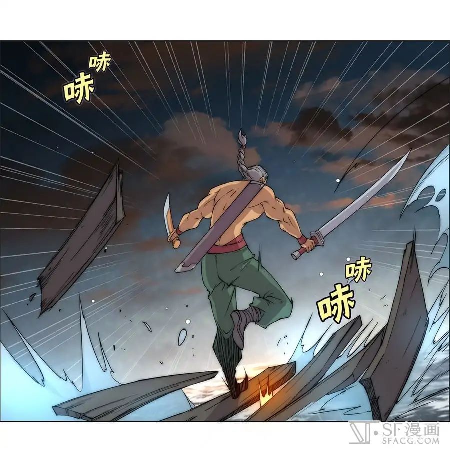 Page 47 of Chapter 87