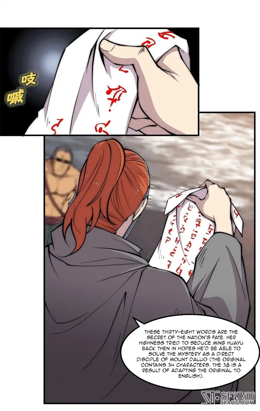 Page 5 of Chapter 88