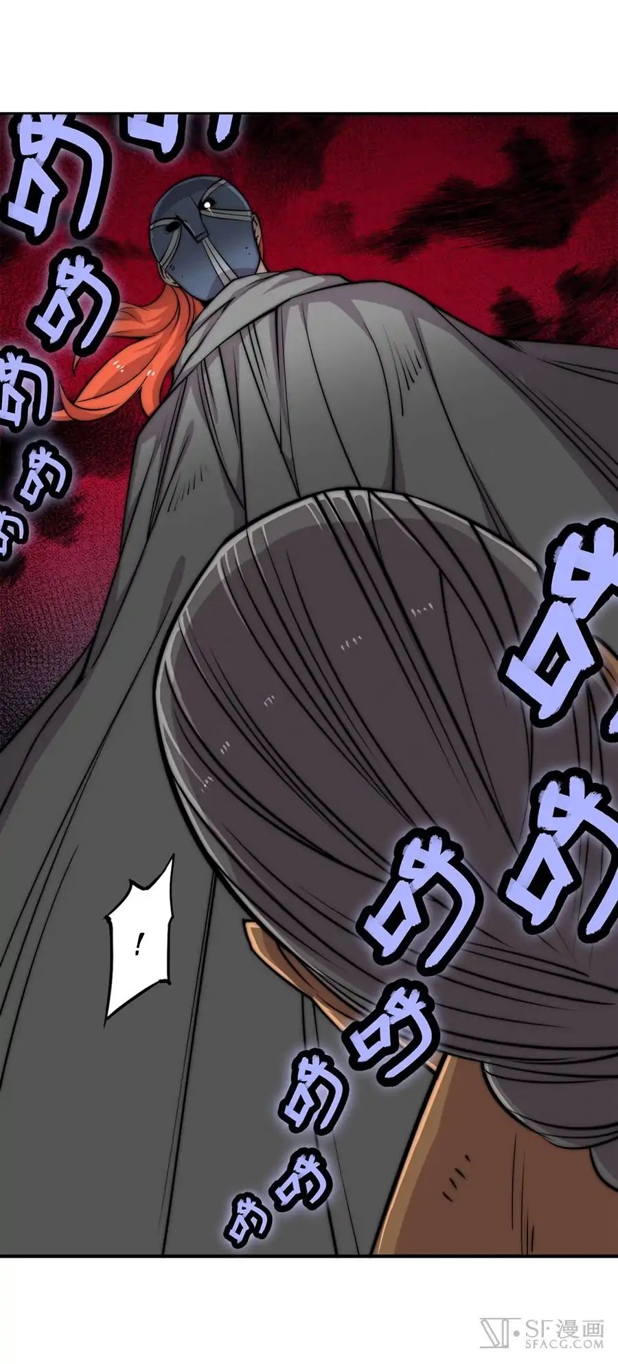 Page 9 of Chapter 88