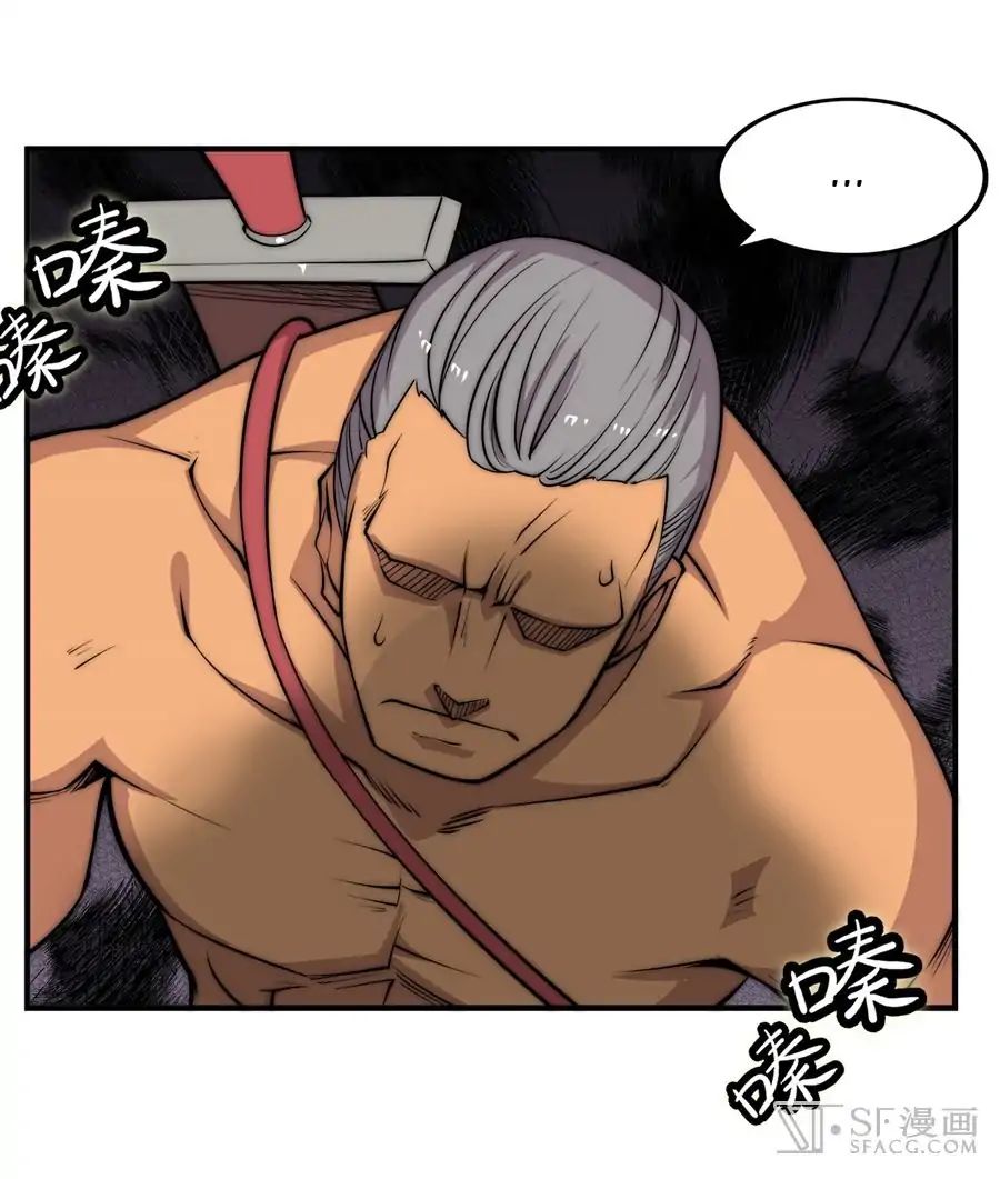 Page 10 of Chapter 88