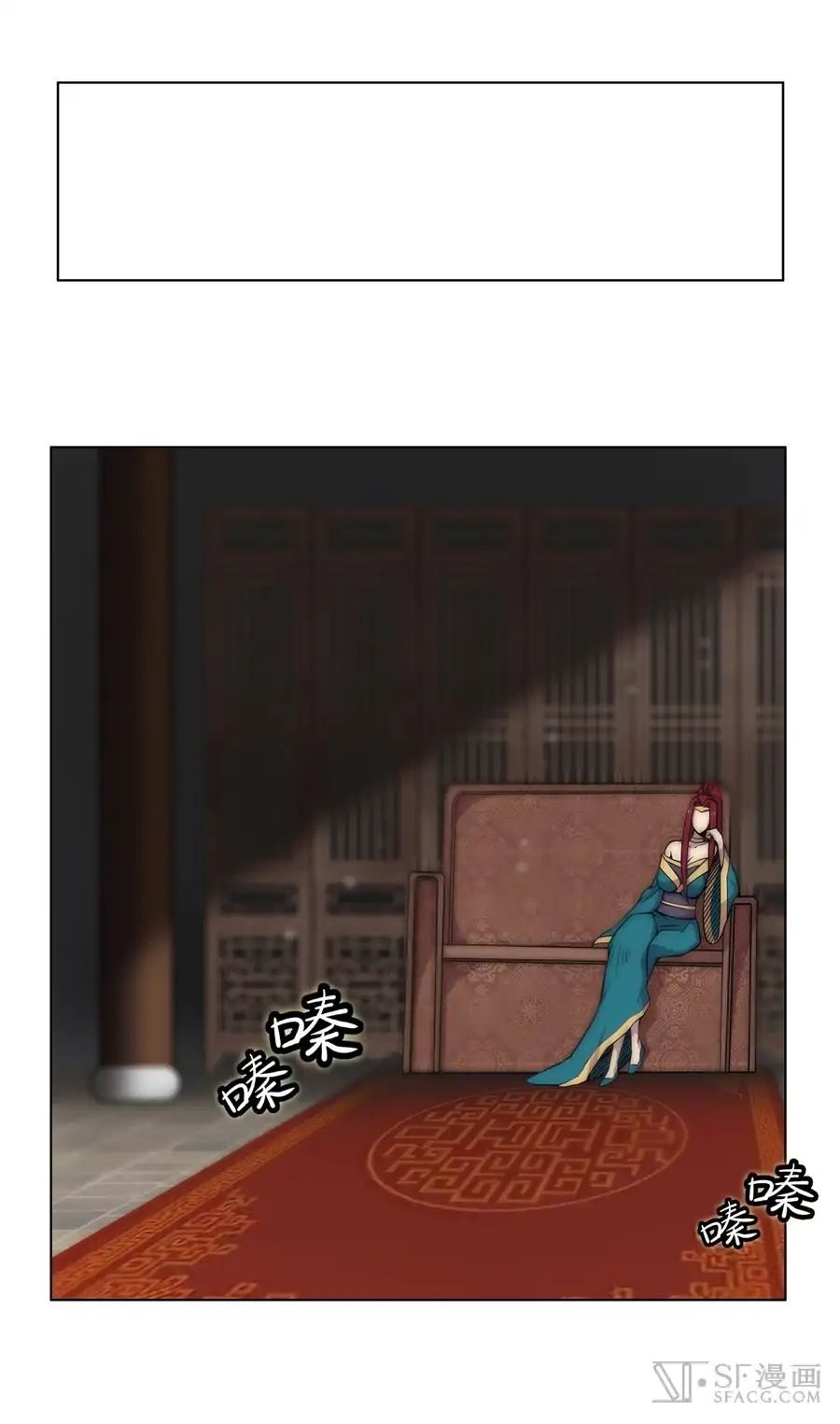 Page 23 of Chapter 88