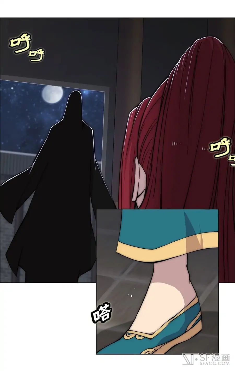 Page 28 of Chapter 88