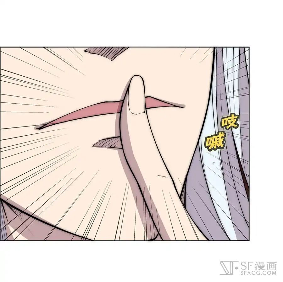Page 29 of Chapter 88