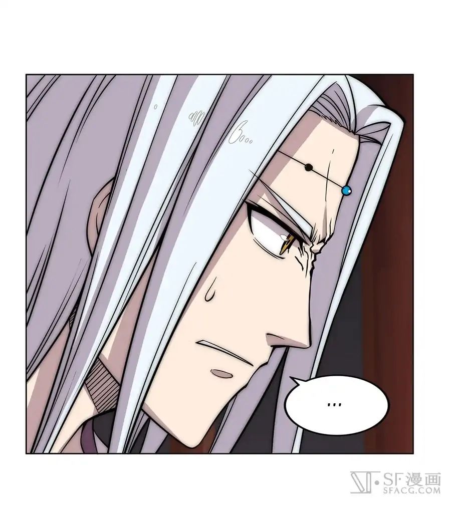 Page 34 of Chapter 88