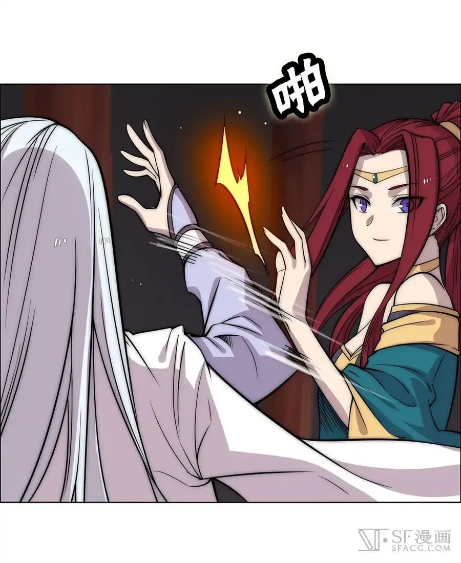 Page 35 of Chapter 88