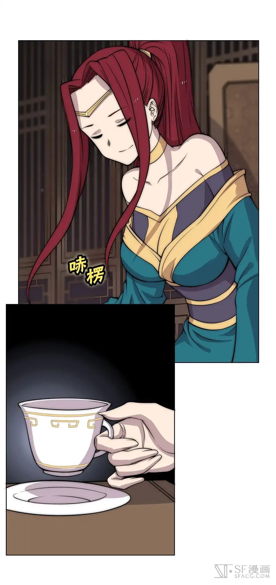 Page 37 of Chapter 88