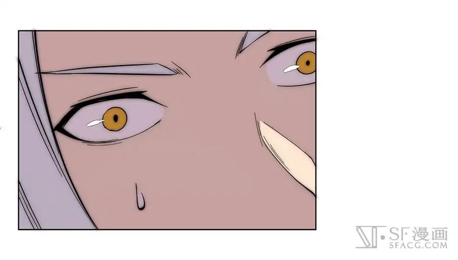 Page 39 of Chapter 88