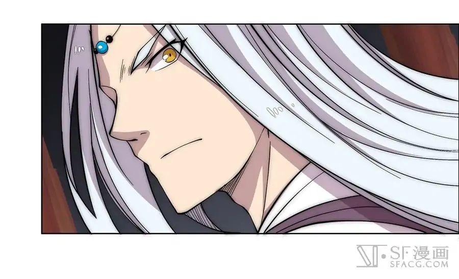 Page 42 of Chapter 88