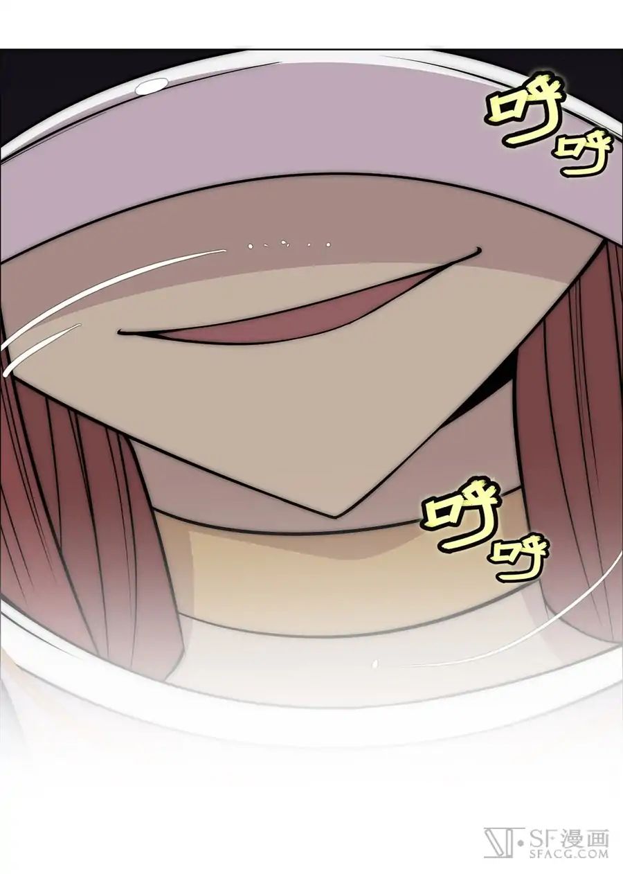 Page 45 of Chapter 88