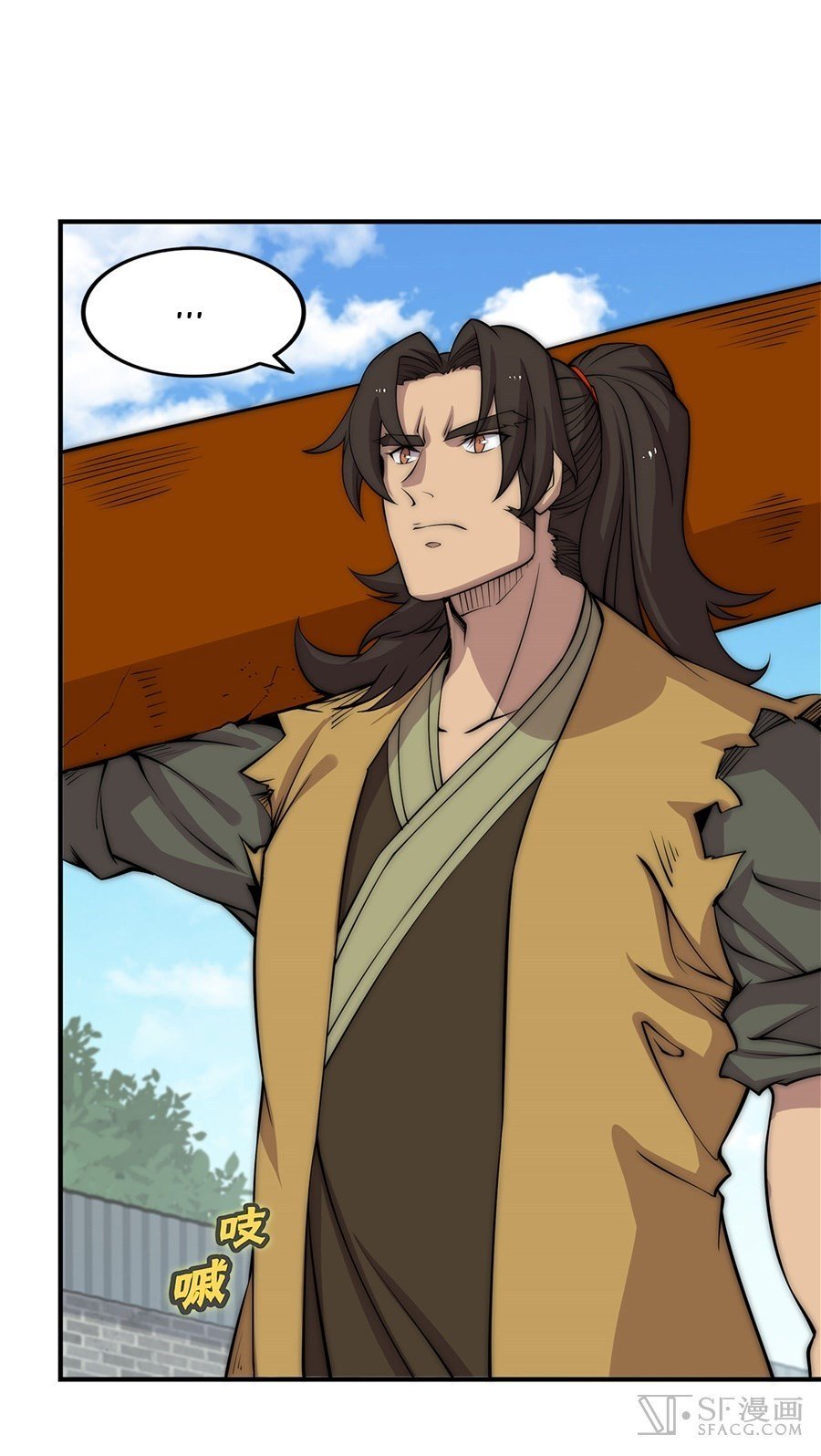 Page 4 of Chapter 89