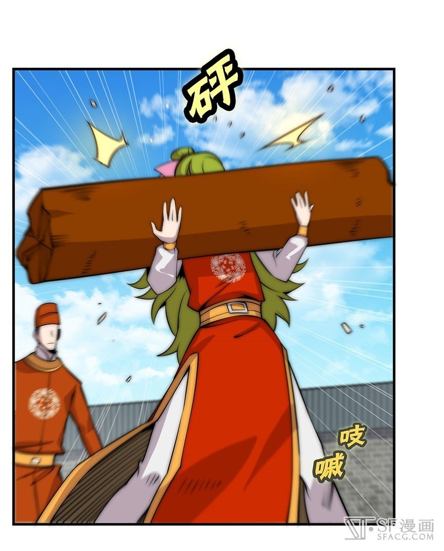 Page 7 of Chapter 89