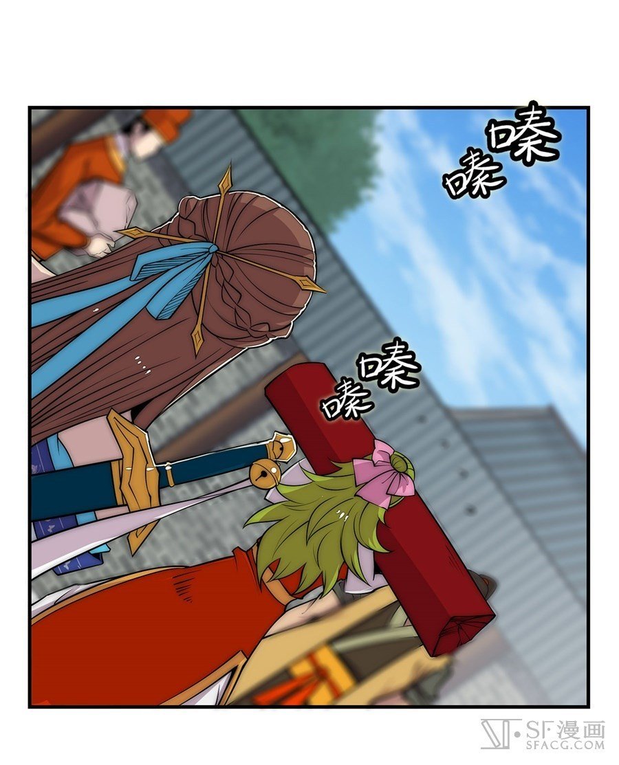 Page 10 of Chapter 89