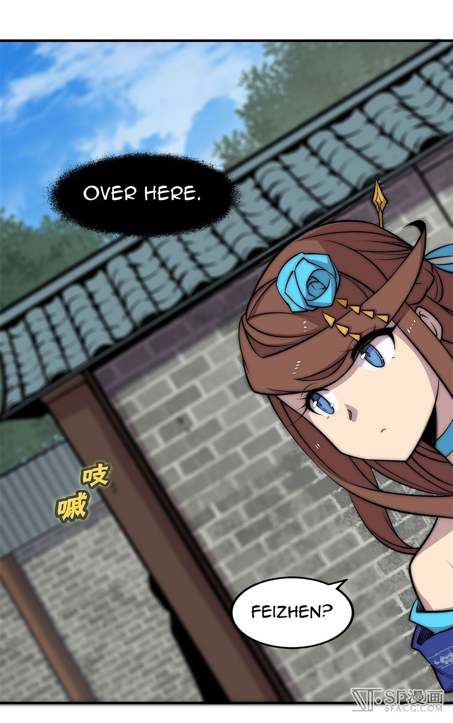 Page 12 of Chapter 89