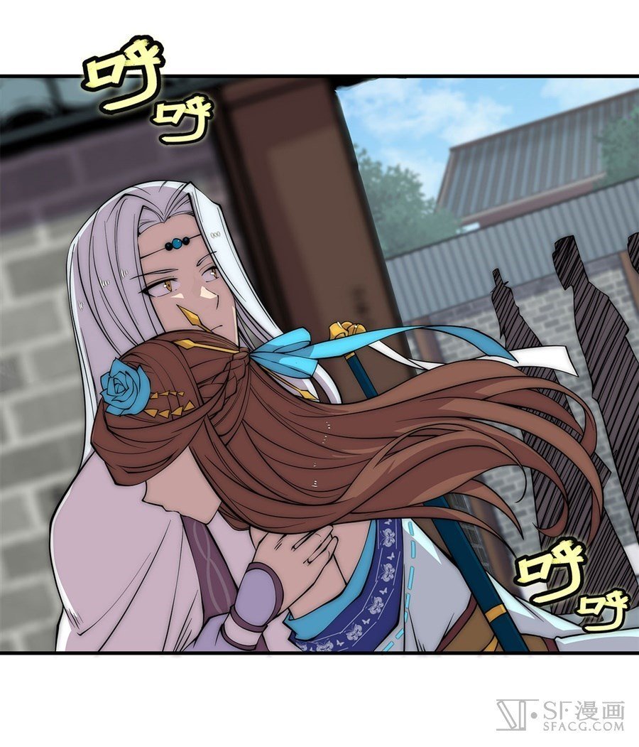 Page 18 of Chapter 89