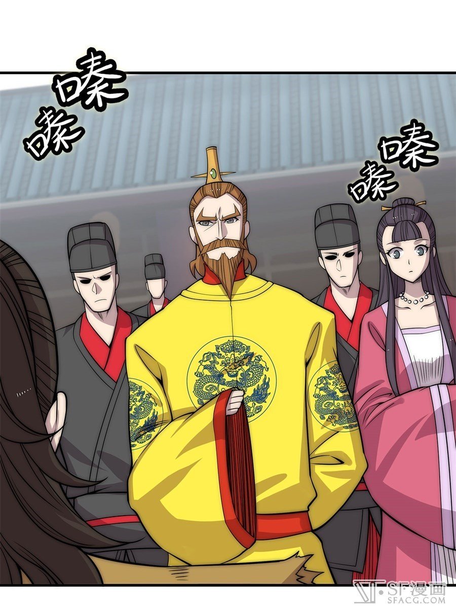 Page 20 of Chapter 89