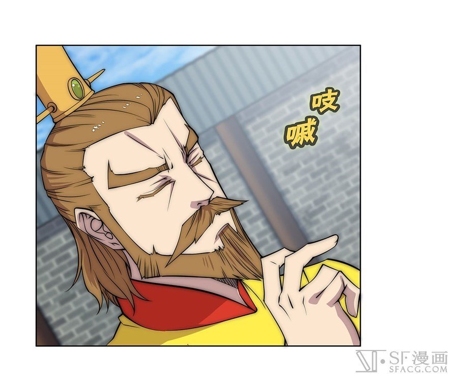 Page 31 of Chapter 89