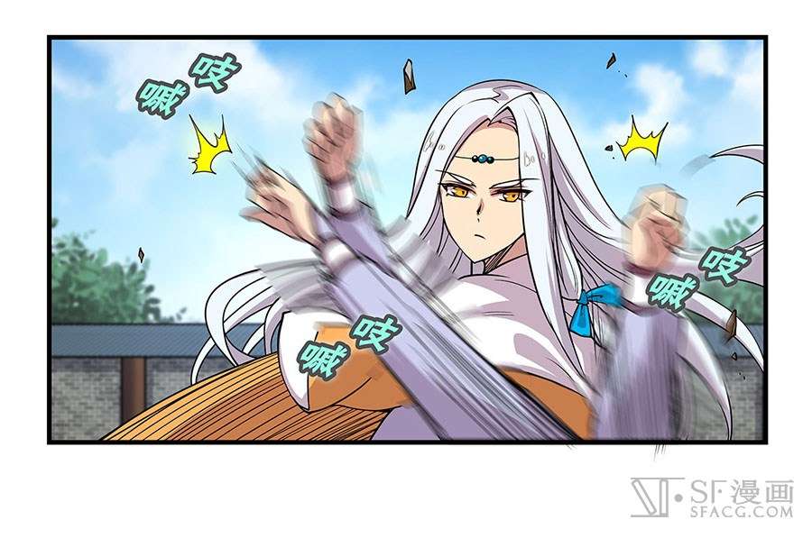 Page 47 of Chapter 9
