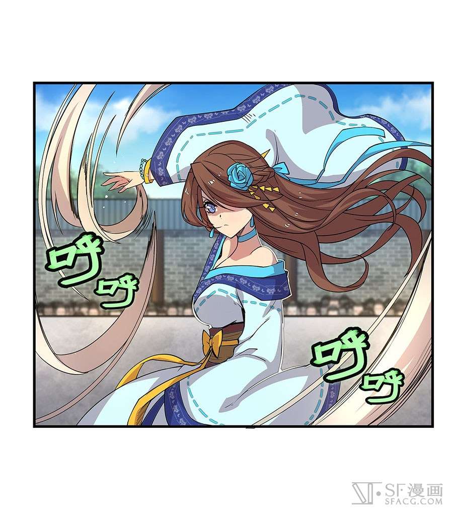 Page 57 of Chapter 9
