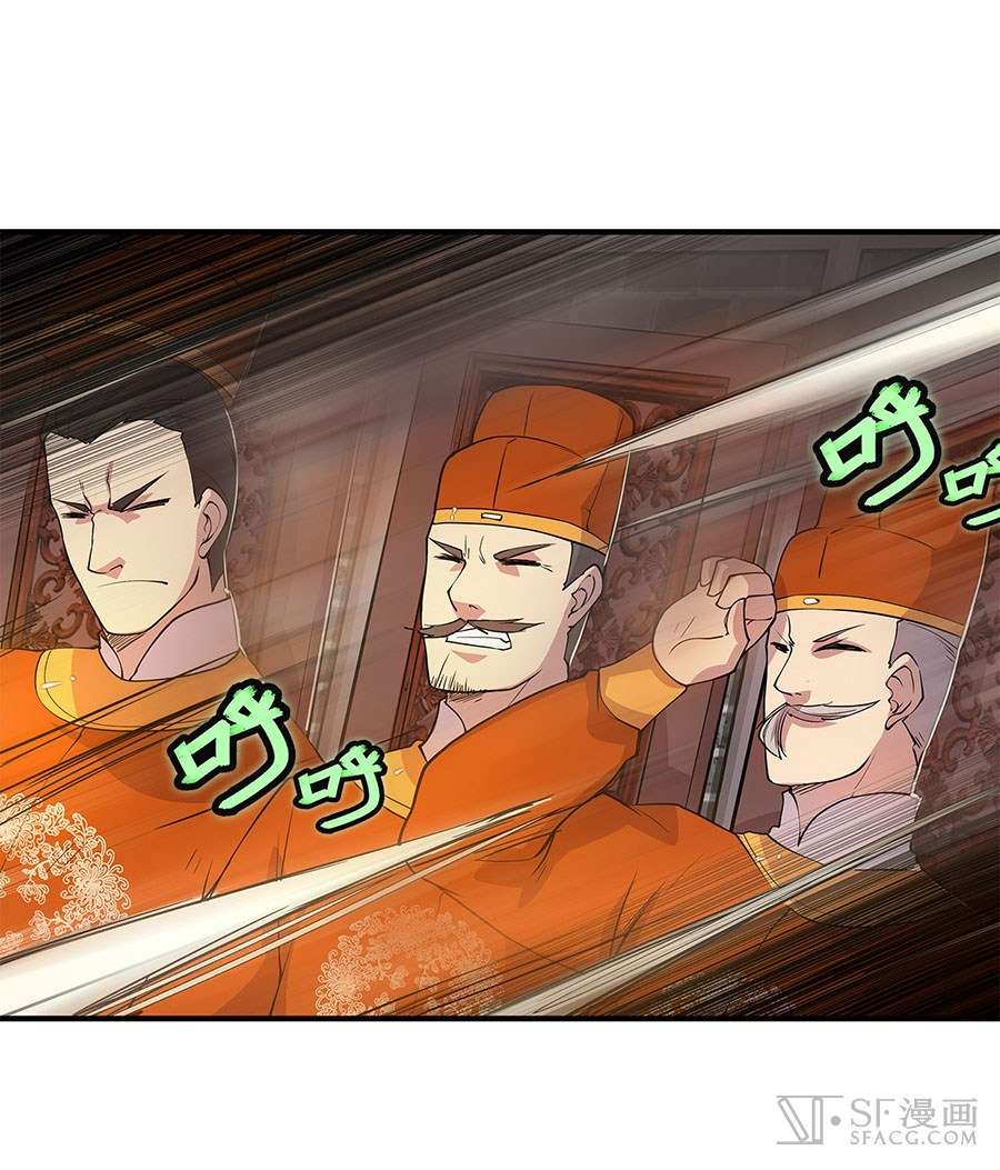 Page 59 of Chapter 9
