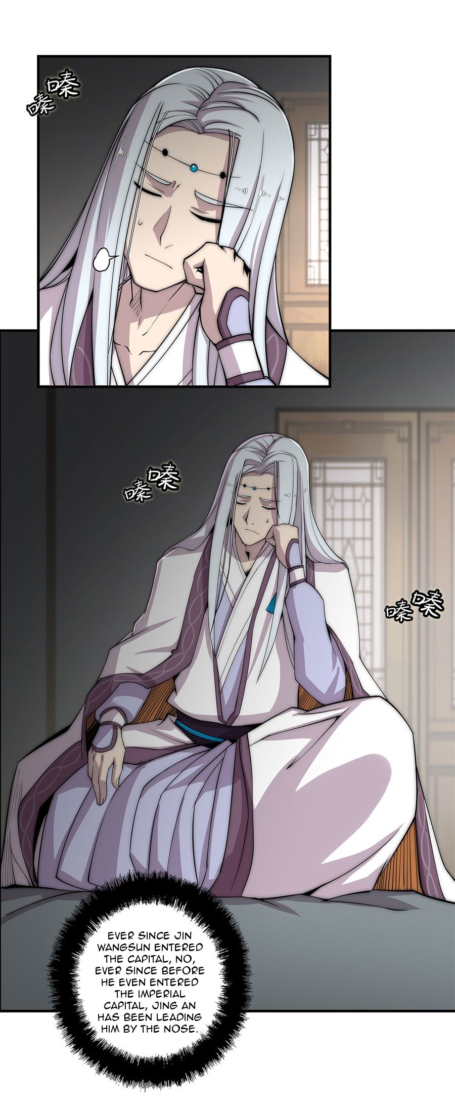 Page 3 of Chapter 90