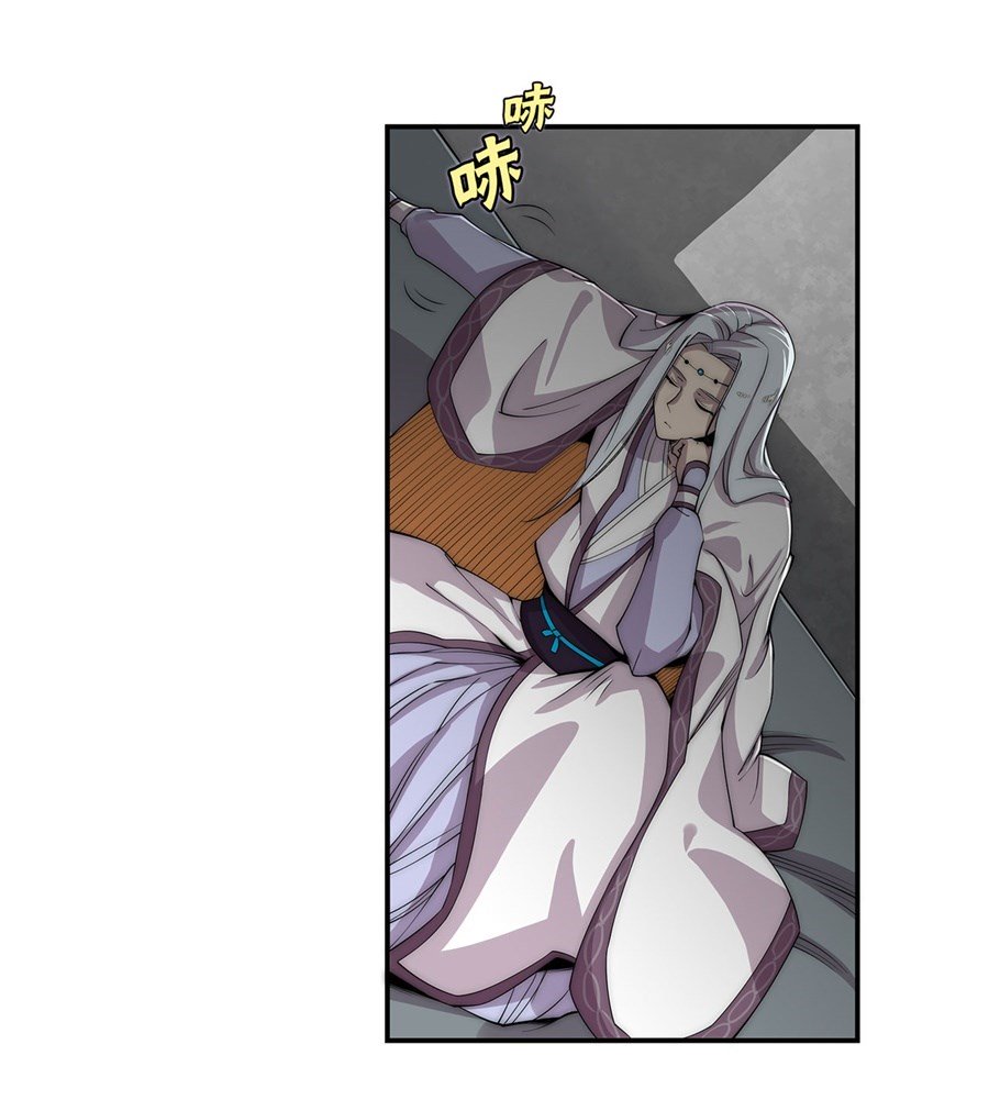 Page 4 of Chapter 90