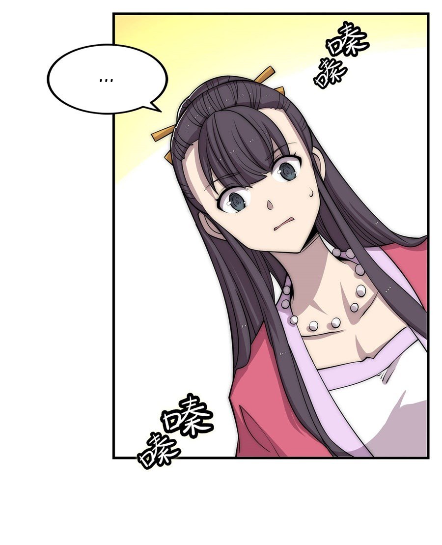 Page 8 of Chapter 90
