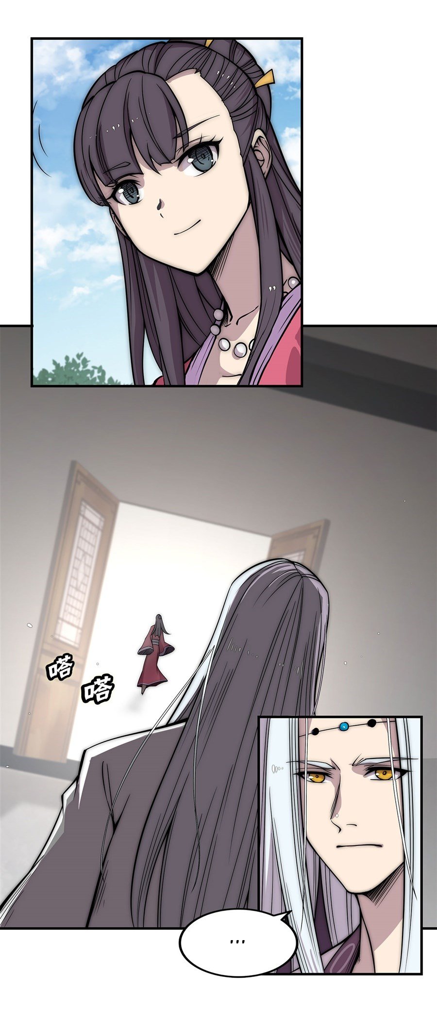 Page 17 of Chapter 90