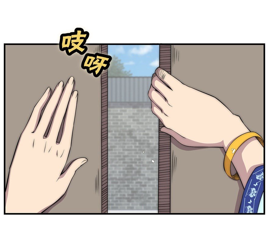 Page 20 of Chapter 90