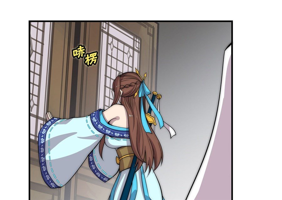 Page 21 of Chapter 90