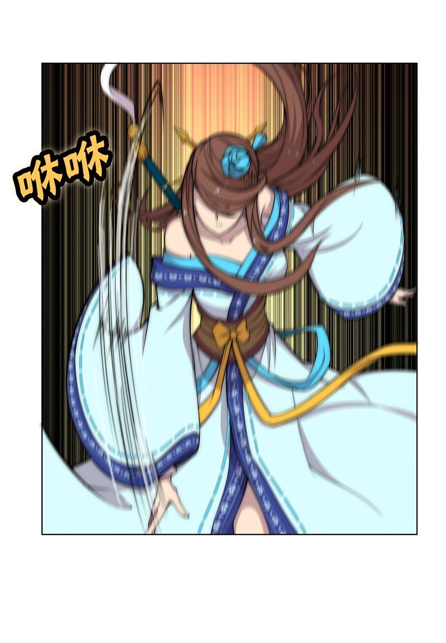 Page 25 of Chapter 90