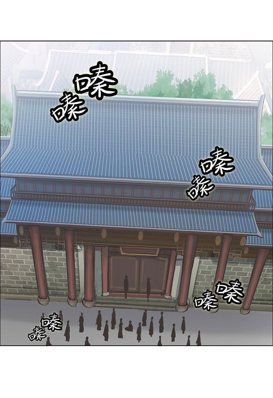 Page 39 of Chapter 90