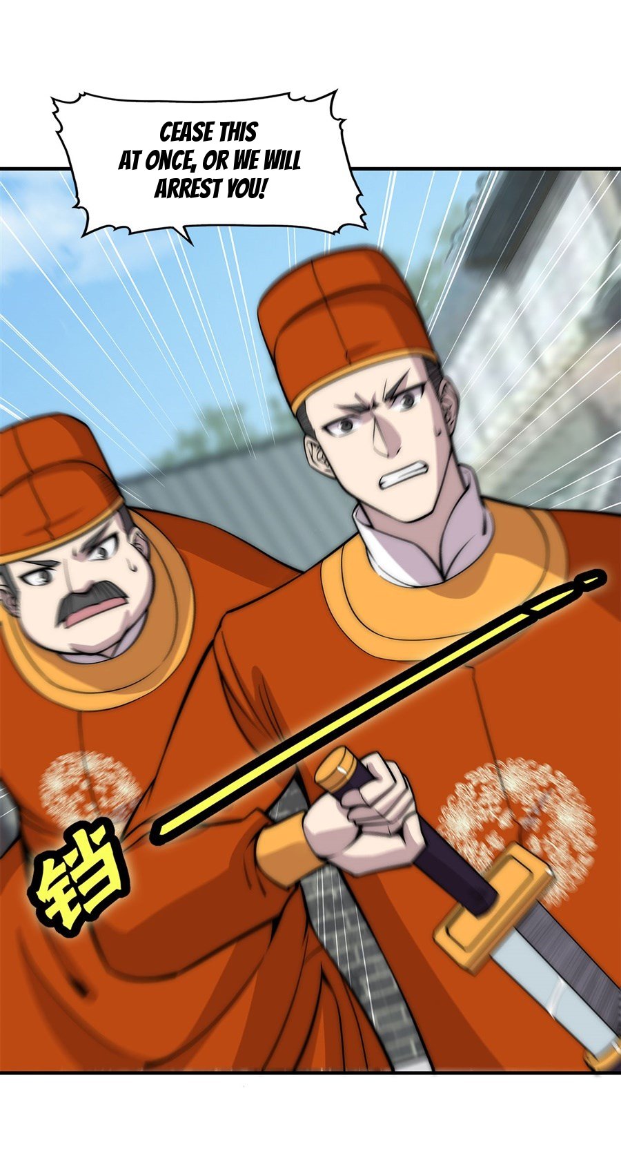 Page 3 of Chapter 91