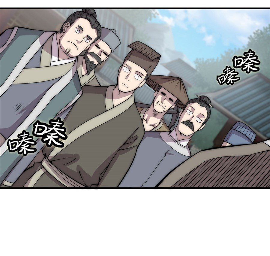 Page 5 of Chapter 91