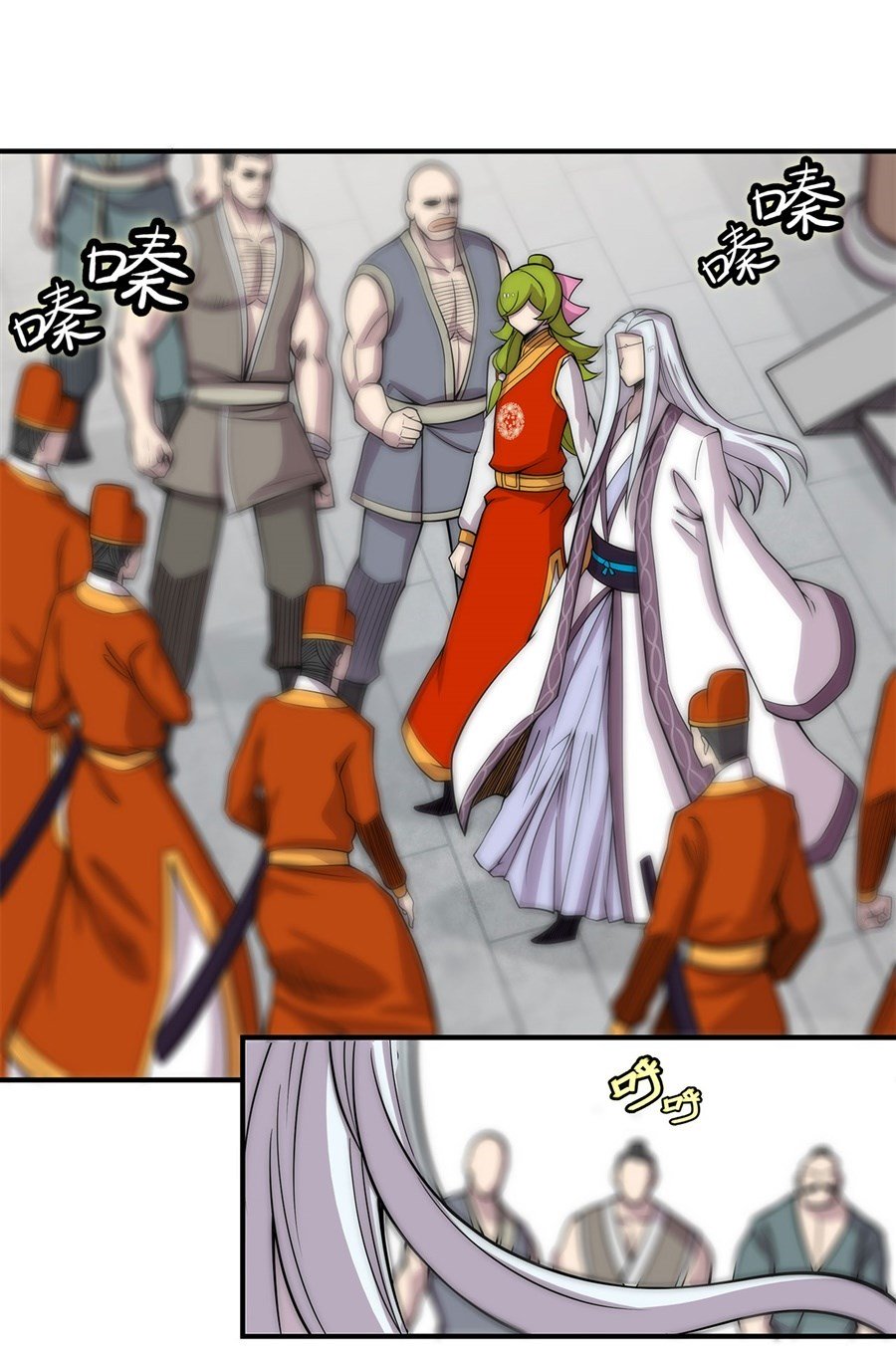 Page 7 of Chapter 91