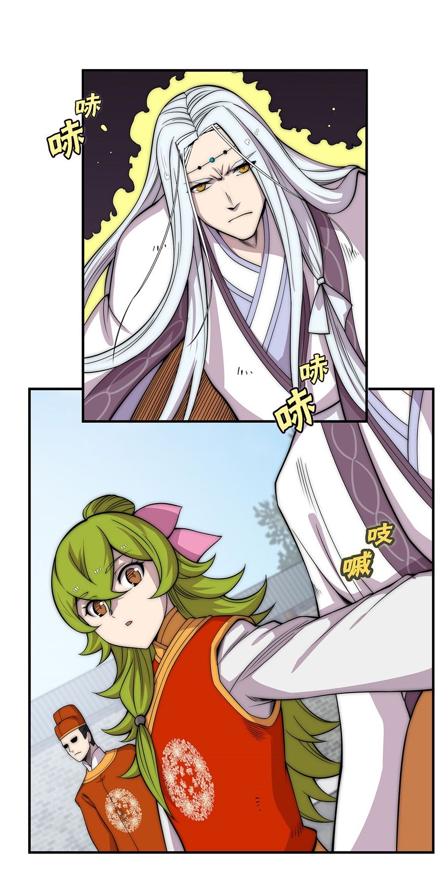 Page 11 of Chapter 91