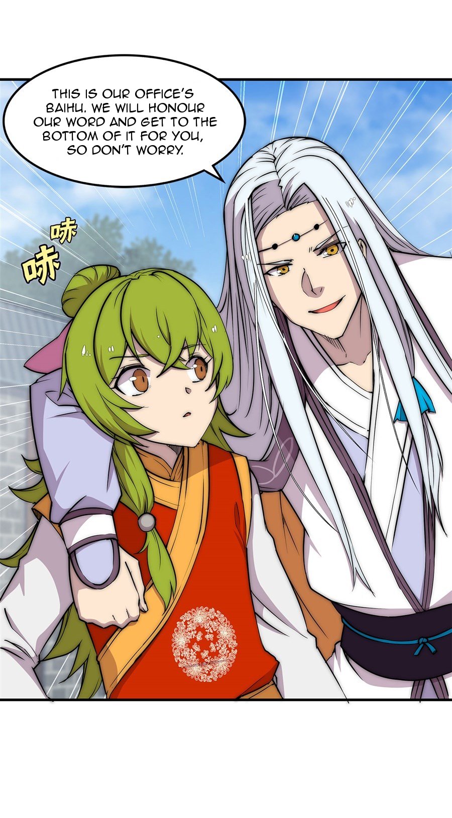 Page 19 of Chapter 91