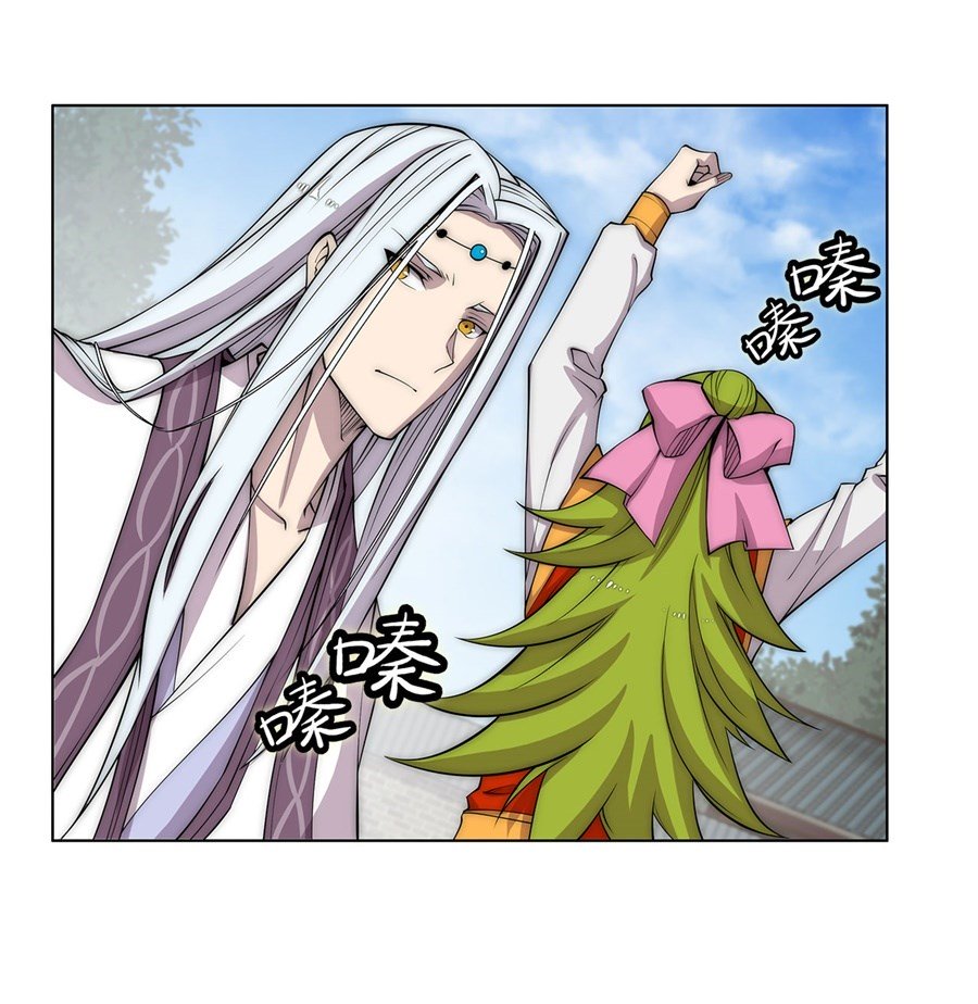 Page 24 of Chapter 91