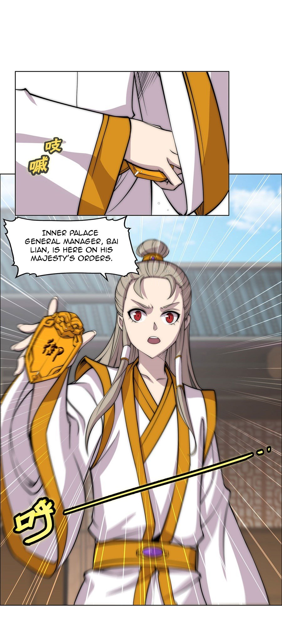 Page 29 of Chapter 91
