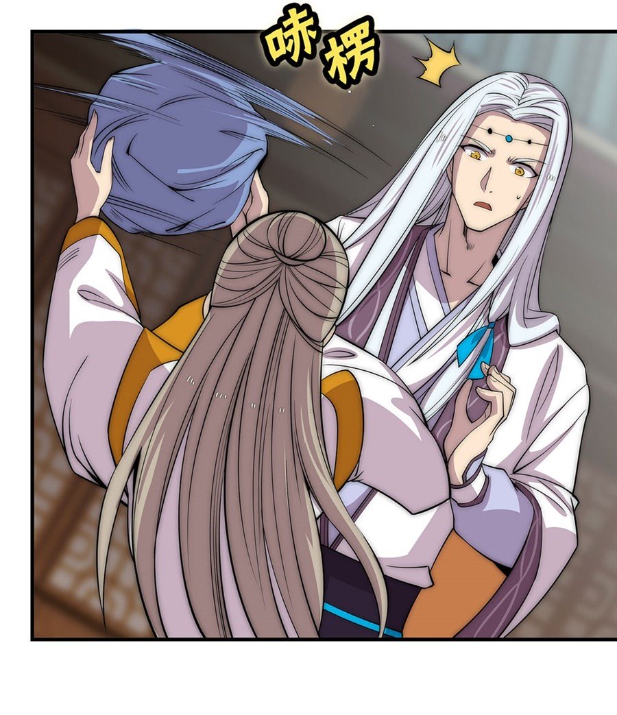 Page 14 of Chapter 92