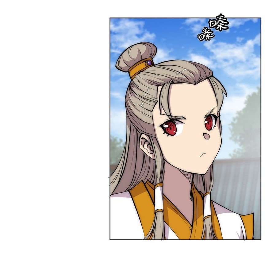 Page 29 of Chapter 92