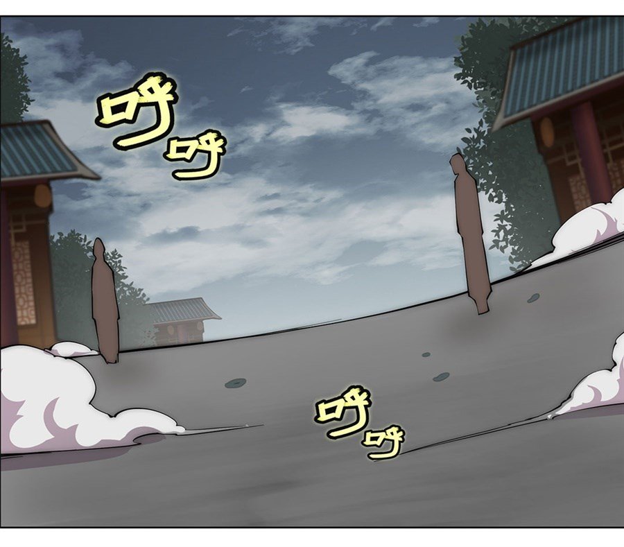 Page 33 of Chapter 92